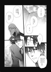 [我☆慢☆汁にチンパイパイ] Wall Painting (Fate/Zero)