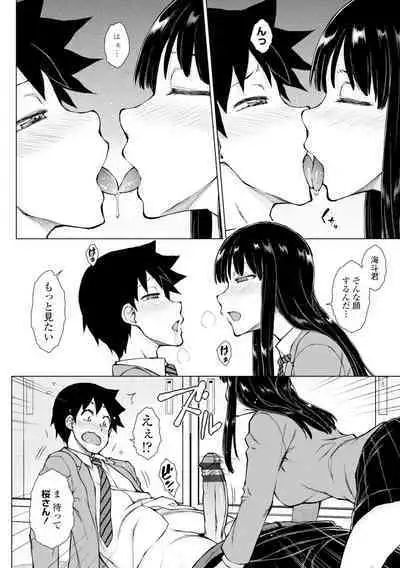 [Igarashi Shouno] Dosukebe Bijin Yonshimai Harem ni Youkoso! - Welcome to the HAREM of the FOUR Beautiful and Slutty Sisters + "Ueno Bijin Yonsihimai to Kazoku ni Narimashite" Ch. 1-5 Shitagaki Data [Digital]