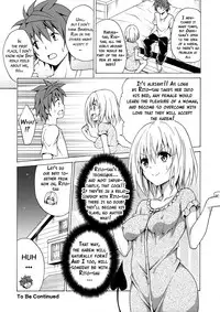(C90) [TORA MACHINE (Kasukabe Taro)] Mezase! Rakuen Keikaku Vol. 1 (To LOVE-Ru) [English] {doujin-moe.us}