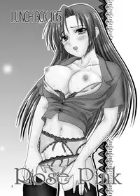 (C78) [Chandora & LUNCH BOX (Makunouchi Isami)] Rose Pink (Shuffle!) [English] [Chocolate & LWB]