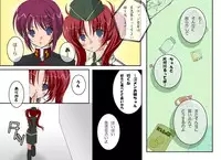 [Hanakairou] A MAIDEN BLUSH (GUNDAM SEED DESTINY) [Digital]