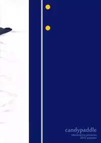 (C91) [candy paddle (nemunemu)] Otokonoko Katana o Tokoro Kamawazu Peropero Ranbu (OTOKONOKO Matome Hon 2013-2015+α) [English] [mysterymeat3]