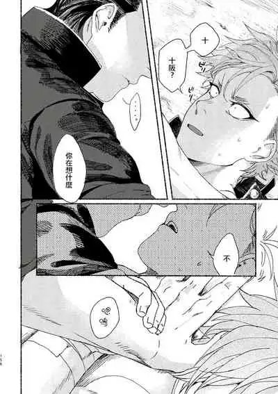 Badday Dreamers Ch. 1-3