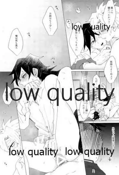 現在進行諸事万端・壱