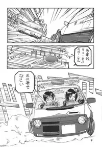 [Various] Madonna Special 2 (METAL)