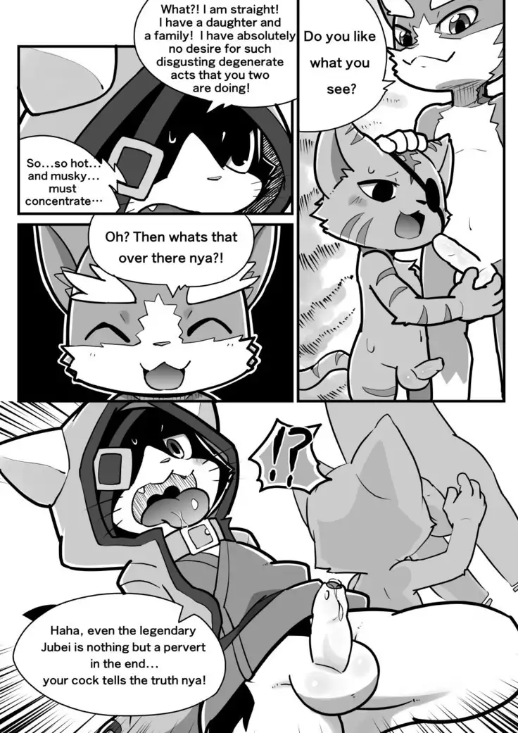 Ofuro / Kamikazetiger / Lionxie - Demon's Crest