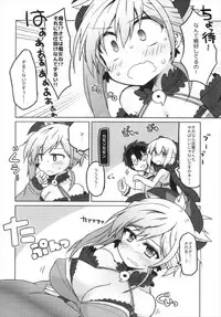 (CT31) [Lucky Chance! (Yuuhi Alpha)] Gudaguda Eirei Kengou FGO (Fate/Grand Order)
