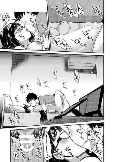 [Shin Hijiridou Honpo (Hijiri Tsukasa)] Otaku Hime ga Kita Heya. (Fate/Grand Order) [English] [YurilyTL] [Digital]