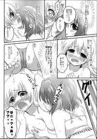 (C86) [p-lemo (Tanenashi Miya)] Witch no Kyuujitsu (Strike Witches)