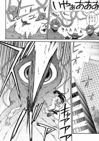 Mugen Senshi Valis, chapters 1-17