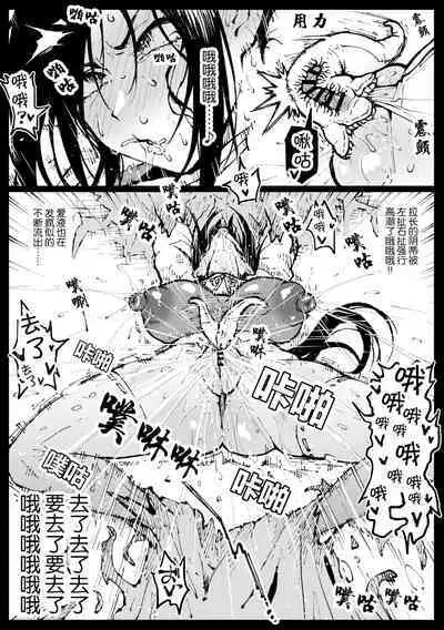 [Ahemaru] Taichuushi [Chinese]