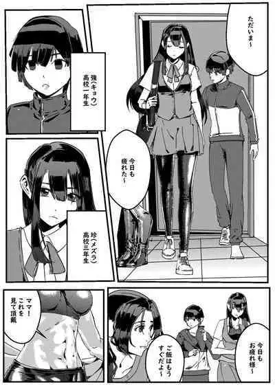 hitwoman女杀手EP1.1-1.2