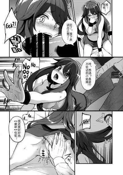 Leaf-chan no H na Okozukai Kasegi | 为了挣钱而做色色的事的叶子酱·