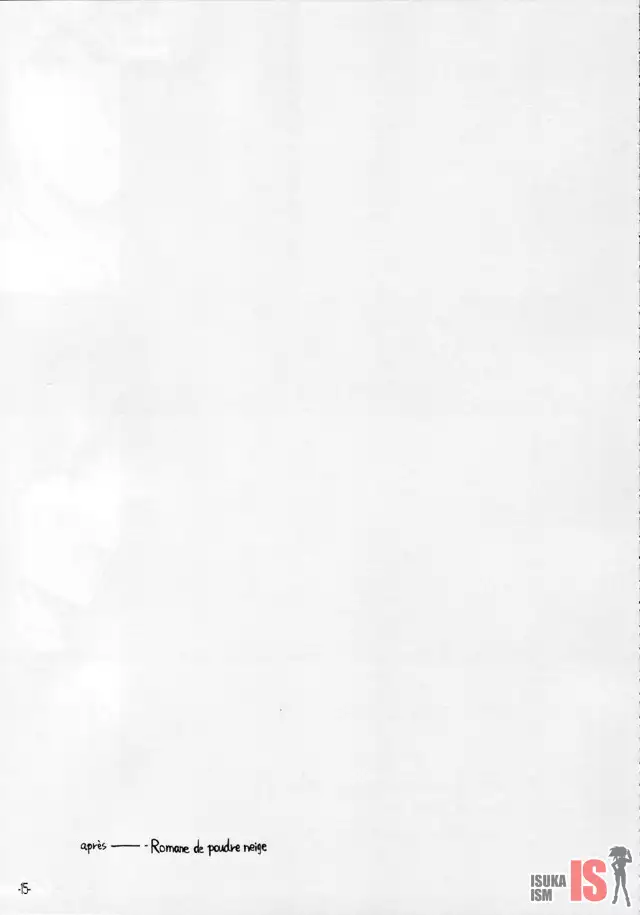 Haruiro Overture | 봄색 우베르튀르