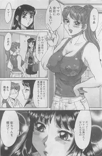 Action Pizazz DX 2008-07