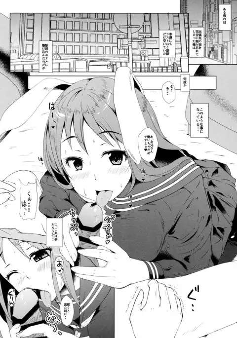 Udonge Inn ni Youkoso - Welcome to UDONGE Inn!!