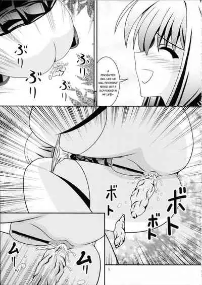 (C84) [Kyuushoku Dorobou (Murakumo)] RESUMPTION 2 [English]