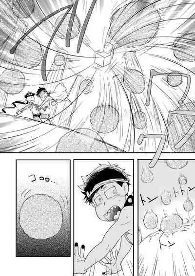 "Shuryusseru wa hako no naka''