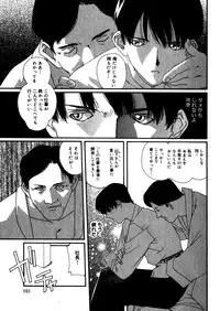 [Kaori Matsubara] Sweet skill