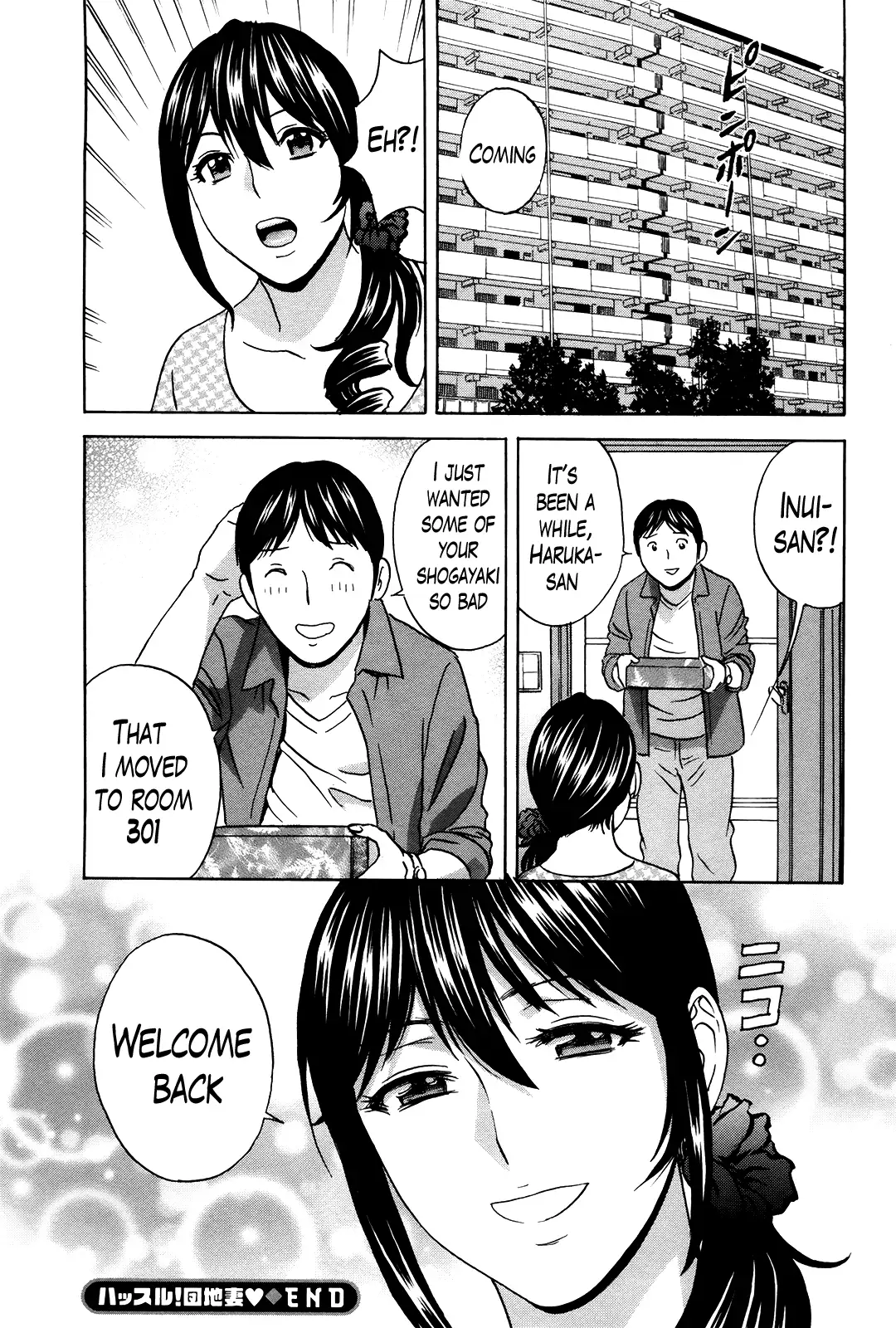 Hustle! Danchizuma Ch. 1-18 END