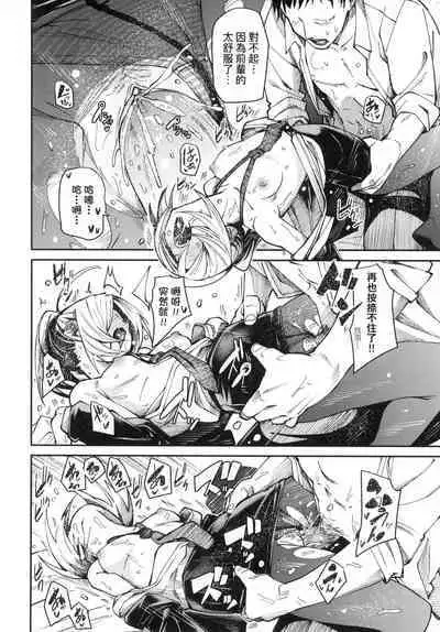 Wet Dream - Splash Girl in Your Wet Dream...... | 思春少女夜有所夢