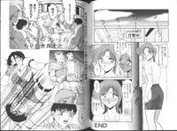 [Anthology] Comic Aishiteru Vol 33