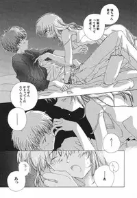 [Natsumikan] Tokyo Yozora