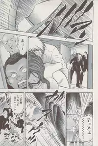 Action Pizazz Special 2009-08