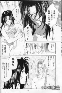 [Final Fantasy 7] Devil Baby