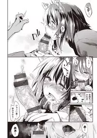 Hatsukoi yori Kimochi Ii - Feels so good than my first love | 比起初戀還要更舒服