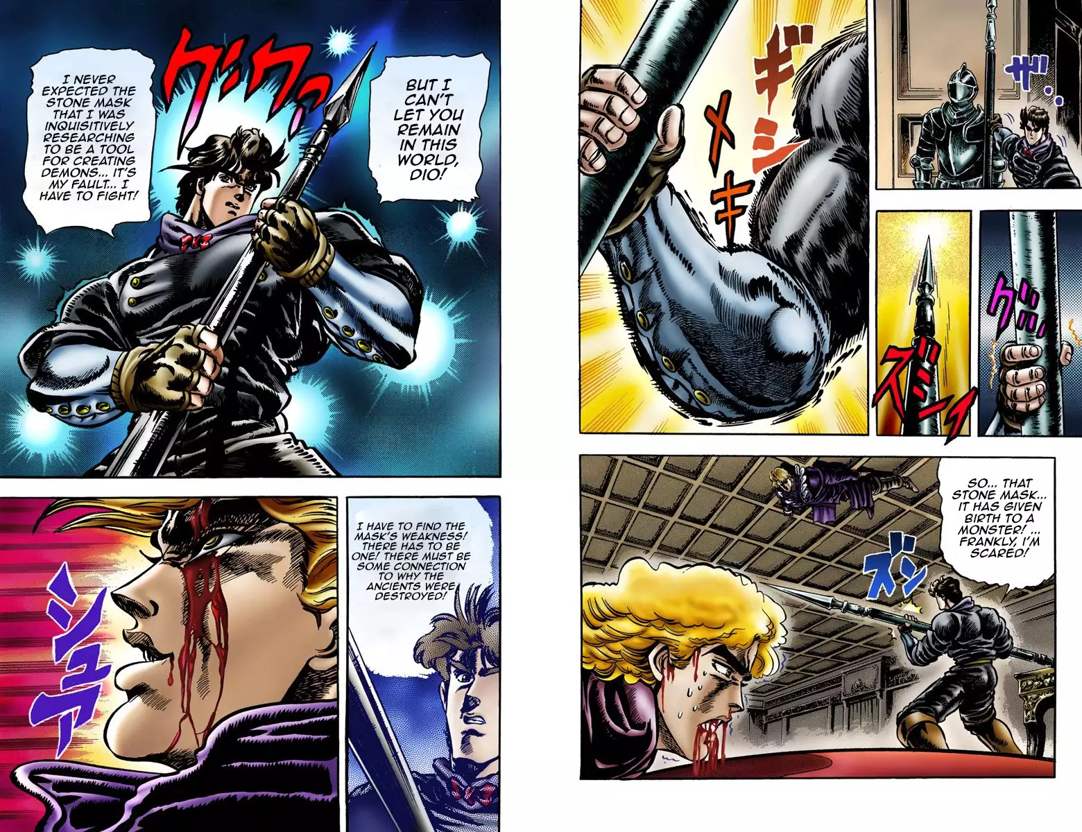 JoJo's Bizarre Adventure - Part 1: Phantom Blood