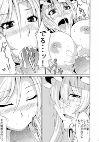 (Reitaisai 9) [Ashima Sandou & TLG (Ashima Takumi, bowalia)] YukariE (Touhou Project)