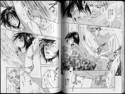 B-BOY Zips 26 SM特集