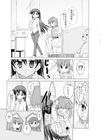 (C77) [Sweet Avenue (Kaduchi)] Sweet Memories5 (THE iDOLM@STER)