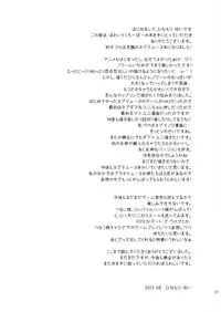 (C84) [White Clover (Hinamori Yui)] W-CLOVER vol.01 (Hyperdimension Neptunia)