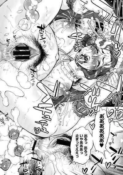 [Ameyama Denshin] Getsuyoubi no Koibito-tachi - Lovers on monday