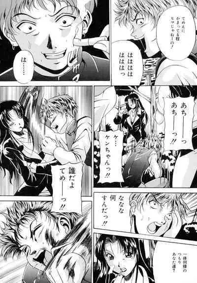 Haha to Ane to Bonyuu