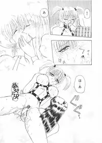 [Kurikara] A Maid In...