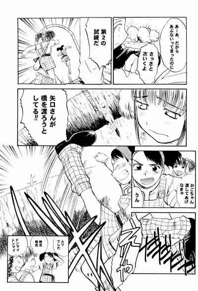 (C59) [Itaba Tatamiten (Itaba Hiroshi)] NiSeMoNo 6