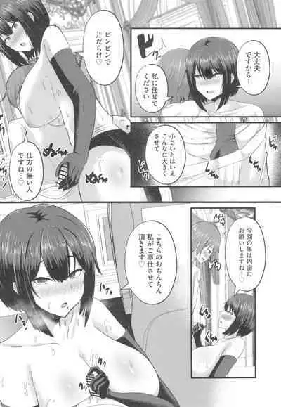 Hinnyuu Utopia no Kakure Kyonyuu - Congealed Ample Bosom in the Modest Bust Utopia