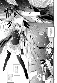(C79) [Yoru no Benkyoukai (Fumihiro)] NF-04 (Mahou Shoujo Lyrical Nanoha) [Chinese] [无毒汉化组]