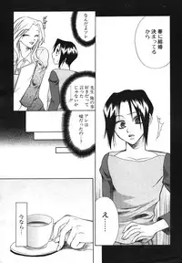 COMIC Potpourri Club 2004-04