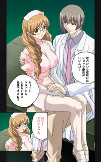 [Mink] [Full Color Seijin Han] Yakin Byoutou・Ni ope:03 Complete Ban [Digital]