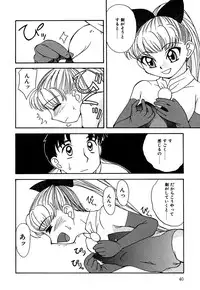 [Anthology] Little Pierce Vol.10