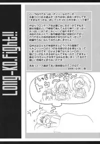 [FULLMETAL MADNESS] Go-ka Kenrlan (Super Robot Wars)