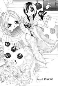 [TY-Kite] Itoshi wo Tome - Kimi ga Kokoro wa (Yuri) (Complete) (English)