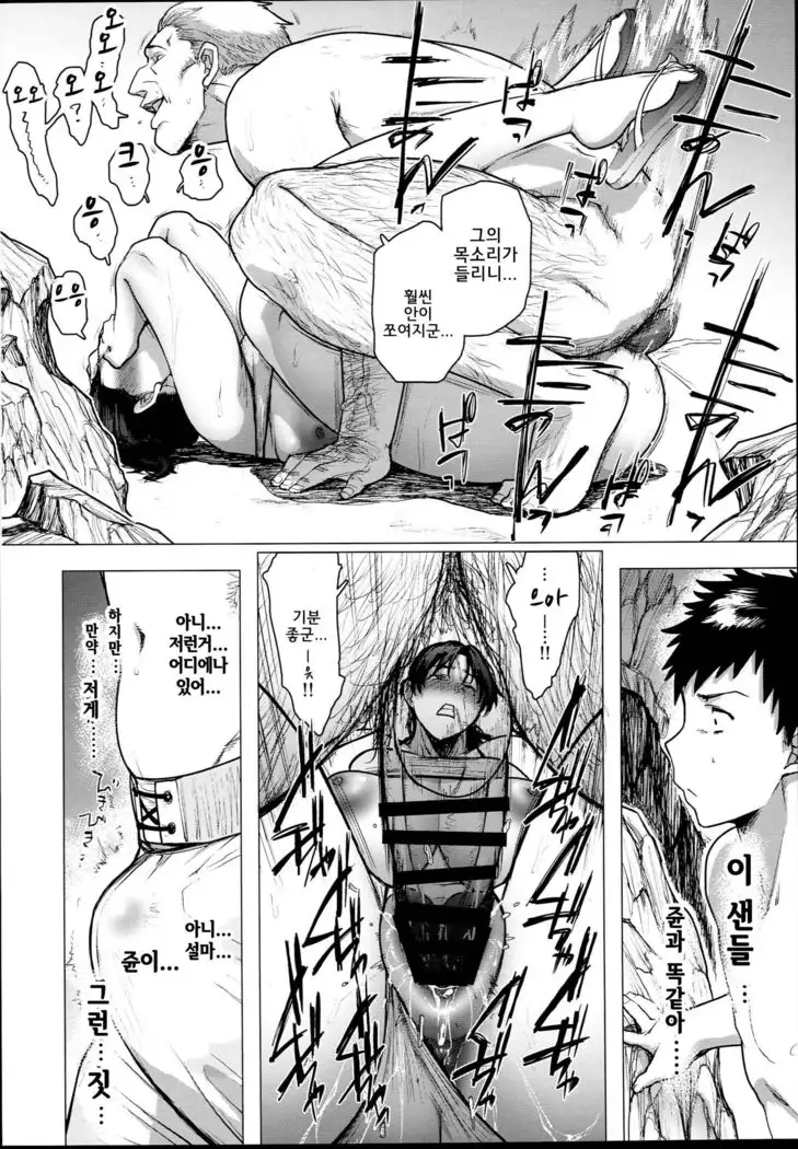 Jukujoshikousei B | 미시 여고생 B