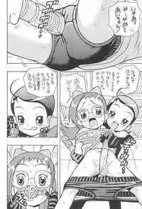 (Puniket 6) [Karuki-ya (Karuki Sanjuurou)] Majo Manga (Ojamajo Doremi)