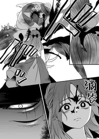 horage ni tensei shitara kuricha ni dekiai sa rete kuriadekinai | 转生恐怖游戏后被怪物溺爱无法通关