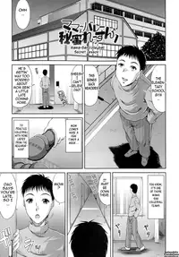 [Kai Hiroyuki] Ane Haha Kankei Ch. 1-7 [English] {Tadanohito}